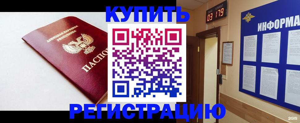 временная регистрация 2025 в Камчатском крае